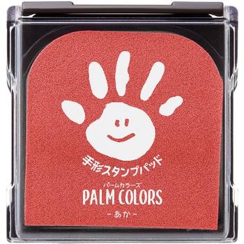 PalmColors(パームカラーズ) シヤチハタ