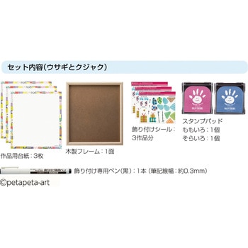 FirstArt(ファーストアート) シヤチハタ