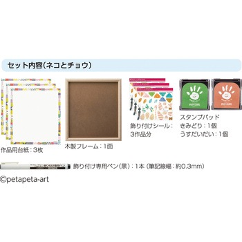 FirstArt(ファーストアート) シヤチハタ
