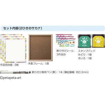 FirstArt(ファーストアート) シヤチハタ