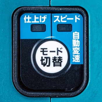 125ミリ充電式マルノコ(通常ベース)無線連動対応 マキタ