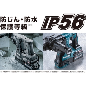 マキタ(Makita) 30ｍｍハンマドリル集塵システム付 HR3011FCV 青