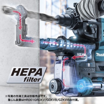 ハンマドリル ハンマードリル マキタ MAKITA HR181D 電動工具