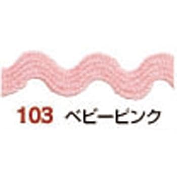 山道テープ 日本紐釦貿易