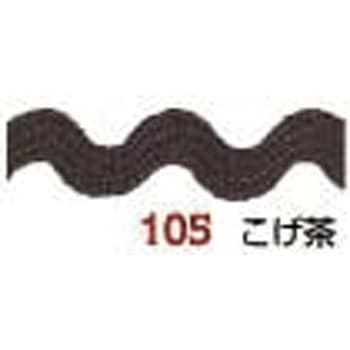 山道テープ 日本紐釦貿易