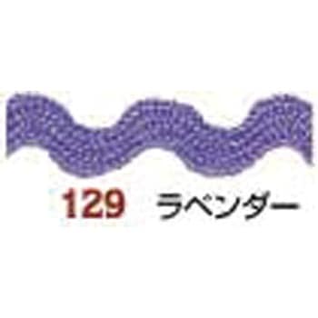 山道テープ 日本紐釦貿易
