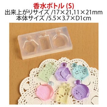 レジンクラフト用 ソフトモールド 日本紐釦貿易