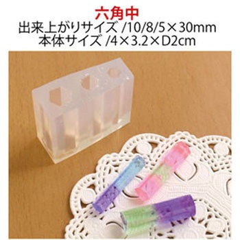 レジンクラフト用 ソフトモールド 日本紐釦貿易