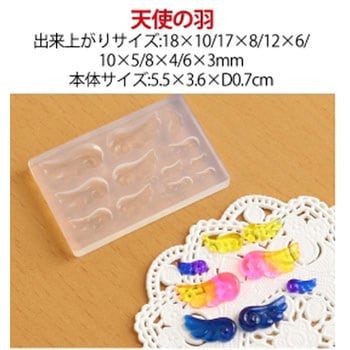 レジンクラフト用 ソフトモールド 日本紐釦貿易