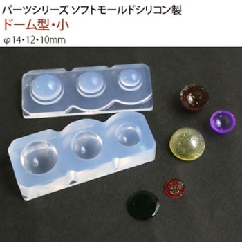 レジンクラフト用 ソフトモールド 日本紐釦貿易
