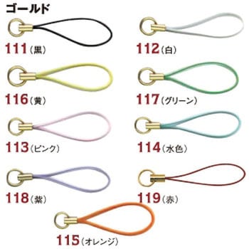 二重リング付きストラップ G 日本紐釦貿易