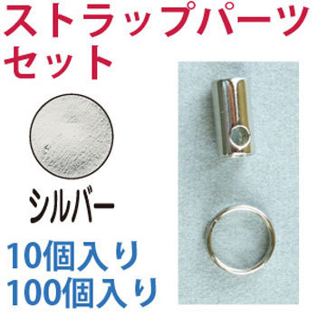 KD136 �X�g���b�v�p�[�c�Z�b�g ���{�R�t�f�� 58183292