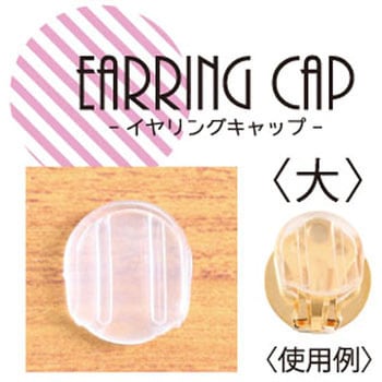 KE162-50 �C�������O�L���b�v ���{�R�t�f�� 58183904