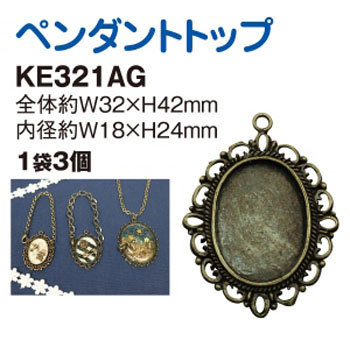 KE321-AG �y���_���g�g�b�v ���{�R�t�f�� 58184647