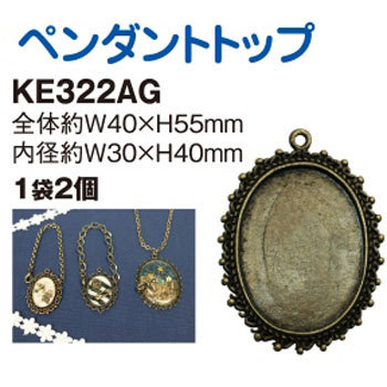 KE322-AG �y���_���g�g�b�v ���{�R�t�f�� 58184656