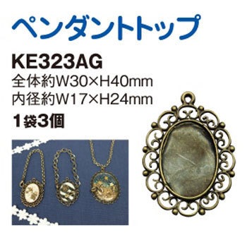 KE323-AG �y���_���g�g�b�v ���{�R�t�f�� 58184665