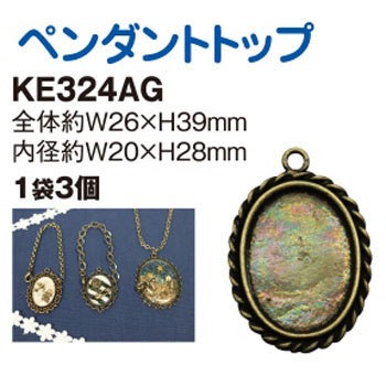 KE324-AG �y���_���g�g�b�v ���{�R�t�f�� 58184674