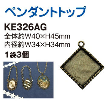 KE326-AG �y���_���g�g�b�v ���{�R�t�f�� 58184692