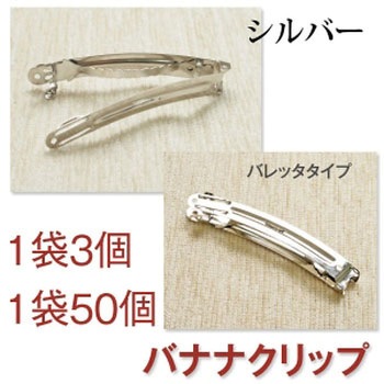 KE412-50 �o�i�i�N���b�v ���{�R�t�f�� 58185155