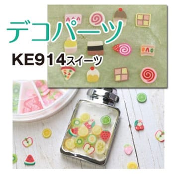 KE914 デコパーツ 1袋 日本紐釦貿易 【通販サイトMonotaRO】