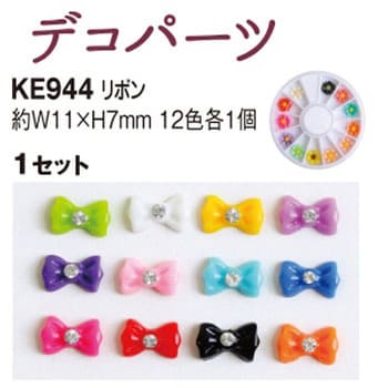 KE944 デコパーツ 1袋 日本紐釦貿易 【通販サイトMonotaRO】