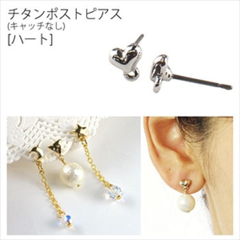 KE975-S �`�^���|�X�g�s�A�X[�L���b�`�Ȃ�] ���{�R�t�f�� 58188287