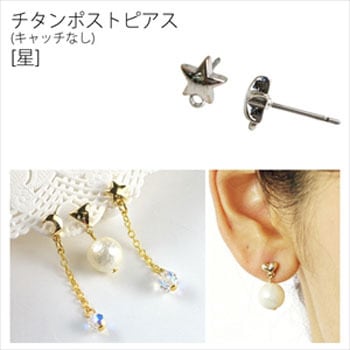 KE977-S �`�^���|�X�g�s�A�X[�L���b�`�Ȃ�] ���{�R�t�f�� 58188305