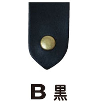 スナップ付き本皮ベルト 日本紐釦貿易