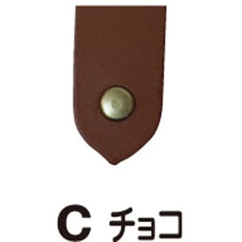 スナップ付き本皮ベルト 日本紐釦貿易