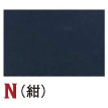 本革シート 日本紐釦貿易