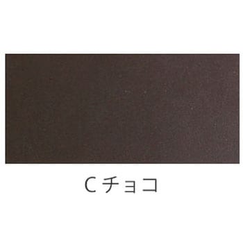 撥水本革シート 日本紐釦貿易