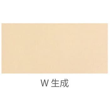 撥水本革シート 日本紐釦貿易