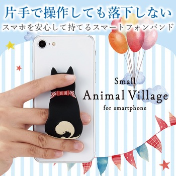 スマホバンド スマホベルト 貼り付けタイプ シリコン ポリカーボネート 落下防止 アニマル かわいい イヌ エレコム スマホリング 通販モノタロウ P Stbambd1