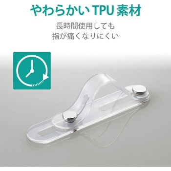 スマホバンド スマホベルト 貼り付けタイプ TPU ポリカーボネート 落下防止 柔らかい エレコム