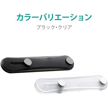 スマホバンド スマホベルト 貼り付けタイプ TPU ポリカーボネート 落下防止 柔らかい エレコム