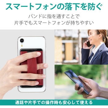 P Stblcrd スマホバンド スマホベルト 貼り付けタイプ レザー 落下防止 カード収納 スタンド おしゃれ 1個 エレコム 通販サイトmonotaro