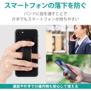 スマホバンド スマホベルト 貼り付けタイプ レザー 落下防止 スタンド おしゃれ エレコム スマホリング 通販モノタロウ P Stblsbk