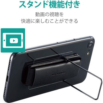 スマホバンド スマホベルト 貼り付けタイプ レザー 落下防止 スタンド おしゃれ エレコム