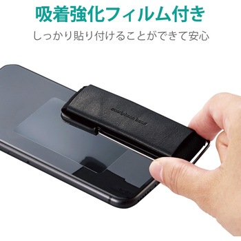 スマホバンド スマホベルト 貼り付けタイプ レザー 落下防止 スタンド おしゃれ エレコム
