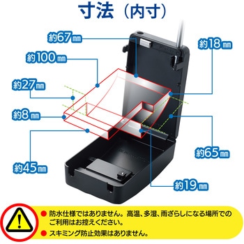 セキュリティ キーボックス  ボックス 鍵 貴重品 収納 ダイヤル式 4桁 暗証番号 防犯 玄関 ドアノブ エレコム