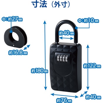 セキュリティ キーボックス  ボックス 鍵 貴重品 収納 ダイヤル式 4桁 暗証番号 防犯 玄関 ドアノブ エレコム