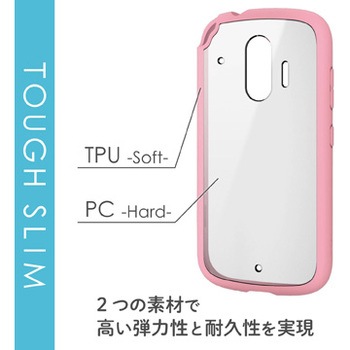 らくらくスマホ F 42a らくらくスマートフォン Me F 01l ケース カバー 耐衝撃 フレームカラー エレコム Aquosケース 通販モノタロウ Pm F3tslfcbk