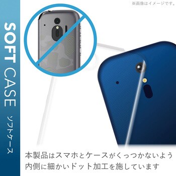 富士通 - 超美品 F-42A らくらくスマートフォン ピンク SIMロック解除