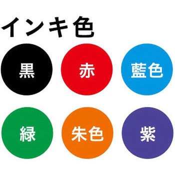【名入れ】組み合わせ印 Aタイプ ハンコ・印鑑のオーダー シヤチハタ