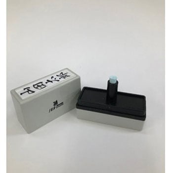 慶弔スタンプSUN STAMPER(サンスタンパー)タイプB用 補充インキ ノーブランド