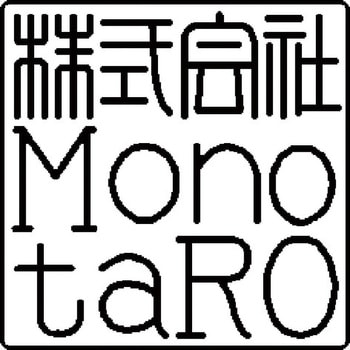 【名入れ】法人印鑑 会社角印 柘 ハンコ・印鑑のオーダー ノーブランド