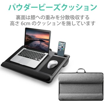 ラップトップスタンド パソコンテーブル 【～17型】 クッション付き スマホスタンド付き マウスパッド リストレスト