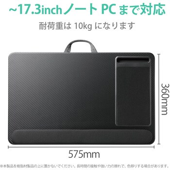 PCA-LTTPC01BK ラップトップスタンド パソコンテーブル 【～17型
