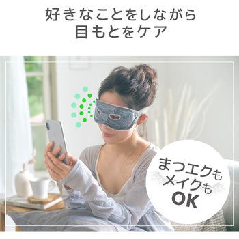 Hcm Nm01gy アイマスク ジェルビーズ 温冷 ホット クール 2way 目元ケア 繰り返し使える ながらケア エレコム Hcm Nm01gy 通販モノタロウ