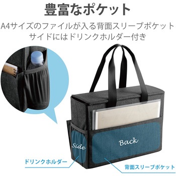 Bm Obbt01bk トートバック ボックス型収納 ビジネスバック テレワーク 大容量 蓋付き 収納 ハンドル付き 保管 エレコム ブラック Bm Obbt01bk 通販モノタロウ